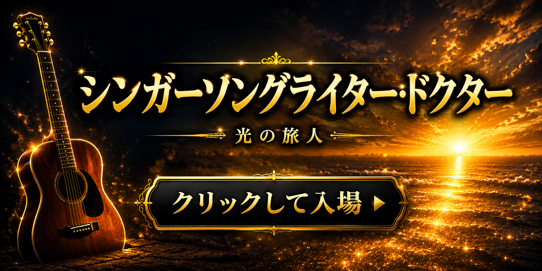 院長のひとりごと